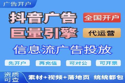 信息流广告代理成功案例：如何实现精准投放