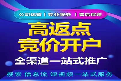 案例分享：SEM运营如何提高广告ROI