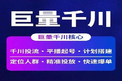 竞价推广开户费用解析及案例分享